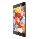ELECOM(エレコム) iPad mini 7.9インチ 第5/4世代 (2019/2015年) フィルム 高精細 反射防止 指紋防止 気泡防止 TB-A19SFLFAHD