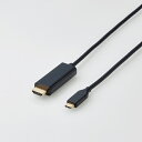 ELECOM（エレコム） USB Type-C用HDMI変換ケーブル CAC-CHDMI20BK