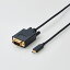 ELECOMʥ쥳 USB Type-CVGAѴ֥ CAC-CVGA20BK