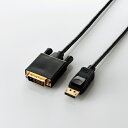 ELECOMiGRj DisplayPortpDVIϊP[u CAC-DPDVI20BK