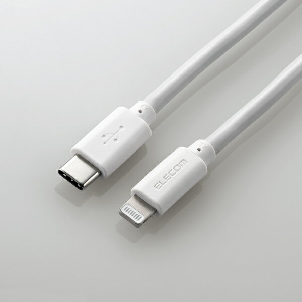 ELECOM(エレコム) USB-C to Lightningケーブル(やわらか) MPA-CLY20WH