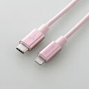ELECOM(エレコム) USB-C to Lightningケーブル(耐久仕様) MPA-CLPS10PN