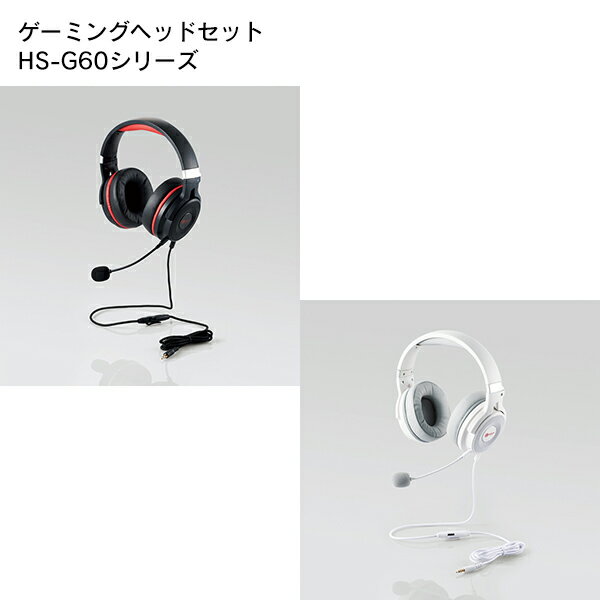 ELECOMʥ쥳 إåɥå Сإå ߥ ξ 3.5mm 4˥ߥ˥ץ饰 PS4 PS5 ǤŷƲå HS-G60