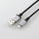ELECOM(エレコム) 高耐久Lightningケーブル MPA-UALS07BK(2)