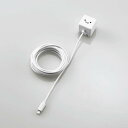 ELECOM(エレコム) iPhone充電器 iPad充電器 2.5m Lightning AC ケーブル一体 ホワイトフェイス コンパクト 小型 キューブ かわいい MPA-ACL03WF(2)