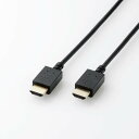 ELECOM(エレコム) HDMIケーブル プレミアム 1.5m 4K対応 高速 ノイズ耐性 イーサネット対応ブラック CAC-HDPS15BK(2)