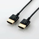 ELECOM(エレコム) HDMIケーブル プレミアム 1m 4K対応 スリム 小型コネクタ 高速 高画質 イーサネット対応ブラック CAC-HDPSS10BK(2)