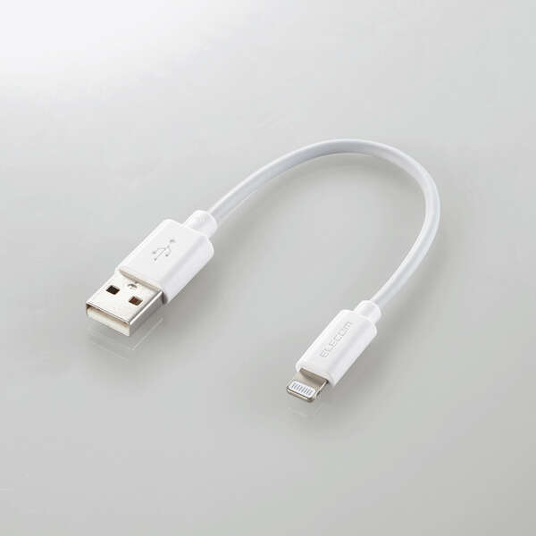 ELECOM（エレコム） iPhoneケーブル ライトニングケーブル 10cm iPad iPod データ通信 充電 USB-A Lightning ホワイト RoHS指令準拠（10物質） MPA-UAL01WH