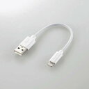 ELECOMiGRj iPhoneP[u CgjOP[u 10cm iPad iPod f[^ʐM [d USB-A Lightning zCg RoHSwߏi10j MPA-UAL01WH