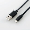 ELECOM(エレコム) iPhoneケーブル ライトニングケーブル 2m iPad iPod データ通信 充電 USB-A Lightning ブラック RoHS指令準拠(10物質) MPA-UAL20BK(2)