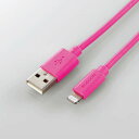 ELECOMiGRj iPhoneP[u CgjOP[u 2m iPad iPod f[^ʐM [d USB-A Lightning sN RoHSwߏi10j MPA-UAL20PN