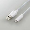 ELECOMiGRj iPhoneP[u CgjOP[u 2m iPad iPod f[^ʐM [d USB-A Lightning zCg RoHSwߏi10j MPA-UAL20WH