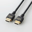 ELECOMiGRj HDMI P[u HDMI2.1 EgnCXs[h 8K4KΉ 1.5m ubN CAC-HD21E15BK