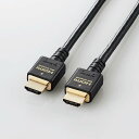 ELECOM(エレコム) HDMI ケーブル HDMI2.1 ウルトラハイスピード 8K4K対応 3m ブラック CAC-HD21E30BK(2)