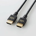 ELECOMiGRj HDMI P[u HDMI2.1 EgnCXs[h X 8K4KΉ 2m ubN CAC-HD21ES20BK