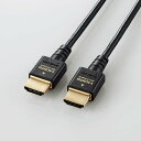 ELECOMiGRj HDMI P[u HDMI2.1 EgnCXs[h X 8K4KΉ 1m ubN DH-HD21ES10BK