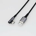 ELECOM(エレコム) USB Type Cケーブル タイプCケーブル 抗菌・抗ウィルス USB2.0(A-C) L字コネクタ 認証品 スマホ充電ケーブル 30cm ブラック MPA-ACL03NBK(2)