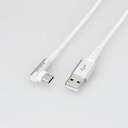 ELECOM(エレコム) USB Type Cケーブル タイプCケーブル 抗菌・抗ウィルス USB2.0(A-C) L字コネクタ 認証品 スマホ充電ケーブル 1.2m ホワイト MPA-ACL12NWH(2)