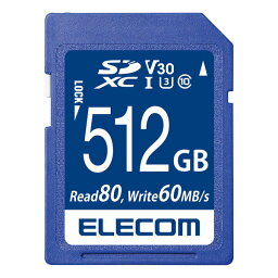 ELECOM（エレコム） SDカード 512GB class10対応 高速データ転送 読み出し80MB/s データ復旧サービス MF-FS512GU13V3R