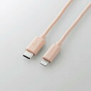 ELECOM(エレコム) ライトニングケーブル Type-C-Lightning 1m オレンジ U2C-APCL10DR(2)