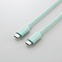 ELECOM(エレコム) USBケーブル USB4 USB-IF 正規認証品 USB-C to USB-C PD対応 最大100W 80cm グリーン USB4-APCC5P08GN(2)