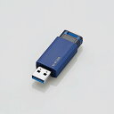 ELECOMiGRj USB 128GB USB3.1iGen1jΉ mbN Xgbvz[t u[ MF-PKU3128GBU