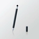 ELECOM(エレコム) タッチペン スタイラスペン スリム 超感度 ディスクタイプ マグネットキャップ付 2Way 【 iPad iPhone Android各種 スマホ タブレット 】対応 ブラック P-TPSLIM2WYBK