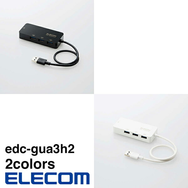 ELECOMʥ쥳 LANץ ͭ A Giga USBϥ USB-A3 USB3.2Gen1 3.1Gen1 3.0 10 100 1000Mbps Windows Macб EDC-GUA3H2