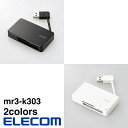 ELECOMiGRj J[h[_[ USB3.0 P[u[^Cv ySD SDHC SDXC microSD microSDHC microSDXC MMC RS-MMC Ήz Windows11 Mac MR3-K303