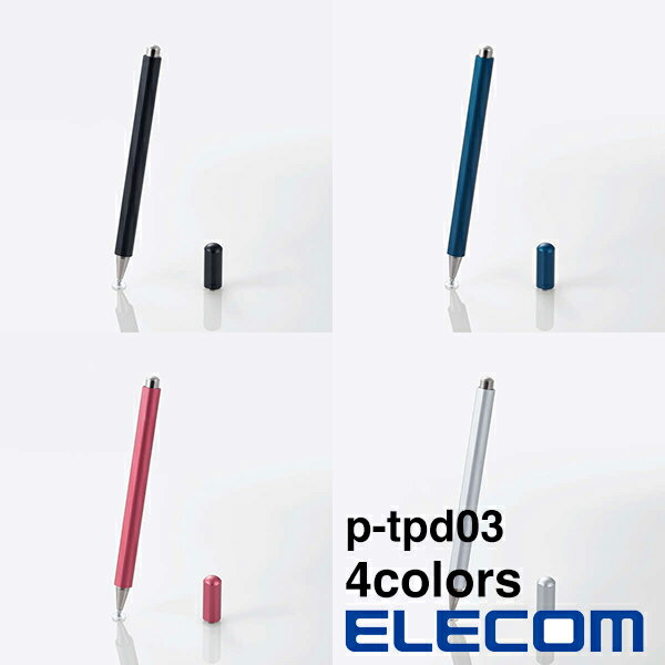 ELECOM（エレコム） タッチペン ディスクタイプ 磁気吸着 超感度 P-TPD03超感度 ディスクタッチペン ディスクタイプ ペン先 金属芯 マグネットキャップ 磁気吸着 汚れ防止 スライド スワイプ キャップ付き D型軸 交換ペン先 付属