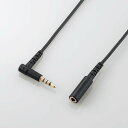 ELECOM（エレコム） イヤホン ヘッドホン 延長コード φ3.5mm 4極 ステレオ ミニジャック to ミニプラグ 3m L字プラグ マイク対応 【Android ・ iPod ・ MacBook ブラック EHP-35EL4P30BK