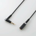 ELECOM（エレコム） イヤホン ヘッドホン 延長コード φ3.5mm 4極 ステレオ ミニジャック to ミニプラグ 3m 高耐久 L字プラグ マイク対応 ブラック EHP-35ELS4P30BK