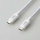 ELECOMiGRj USB Type-cP[u 2.0 PD EPRΉ 240W iUSB-C to USB-Cj 1m zCg U2C-CCPE10NWH