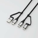 ELECOM(エレコム) エレコム 4in1 充電ケーブル ( USB Type C + USB A to USB Type C + microUSB ) PD...