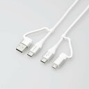 ELECOM(エレコム) エレコム 4in1 充電ケーブル ( USB Type C + USB A to USB Type C + microUSB ) PD...