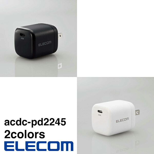 ELECOM（エレコム） ACアダプター USB Type C 充電器? 45W PD PPS 対応 Type-C ×1 スイングプラグ 【 Windows iPad MacBook Air ( M1 2020 ) iPhone Android 他対応 】 ACDC-PD2245