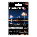 ELECOM（エレコム） プリンター用紙 写真用紙 L判 30枚 微光沢 写真用アートペーパー 印画紙 最上級グレードART紙 厚手 マイクロラスター インクジェット用紙 ホワイト EJK-MLL30