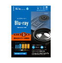 ELECOM(エレコム) ブルーレイレンズクリーナー BD 再生出来ない機器用 乾式 読込回復 ほこり クリーニング エラー 予防 約50回使用可能 CK-BR3N