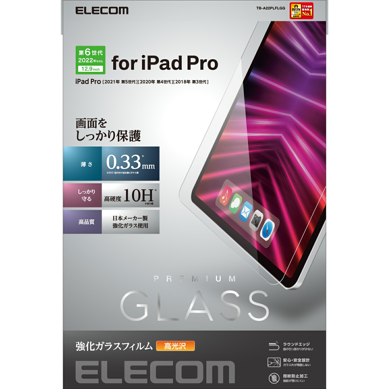 ELECOM（エレコム） iPad Pro 12.9インチ 第 6 /5 / 4 / 3 世代 用 ガラスフィルム 高透明 強化ガラス 表面硬度10H 指紋防止 飛散防止 エアーレス TB-A22PLFLGG