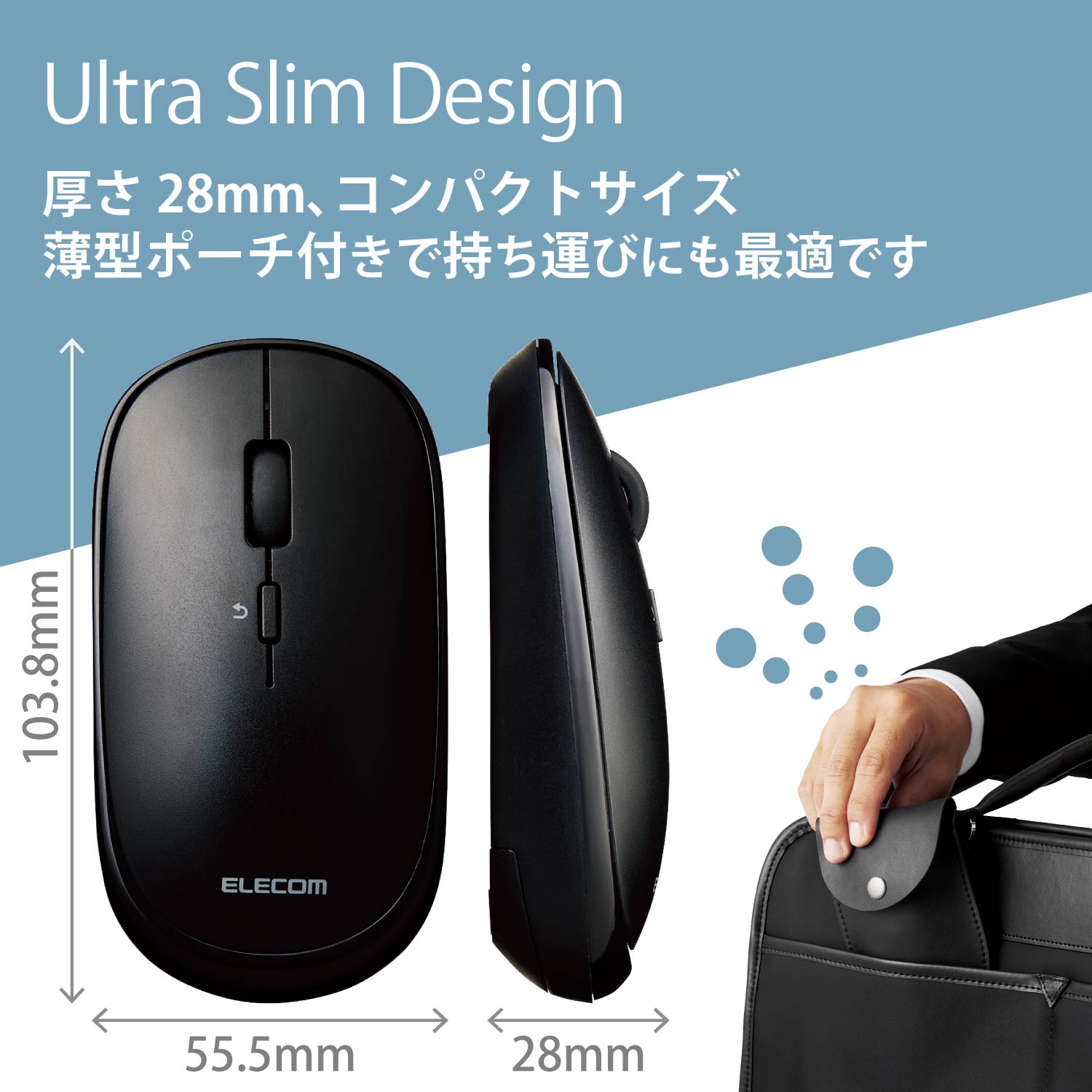 ELECOM（エレコム） ワイヤレスマウス BlueLED Bluetooth 4ボタン 薄型 モバイルマウス 収納ポーチ付き 割り当て機能 ブラック M-TM10BBBK 2