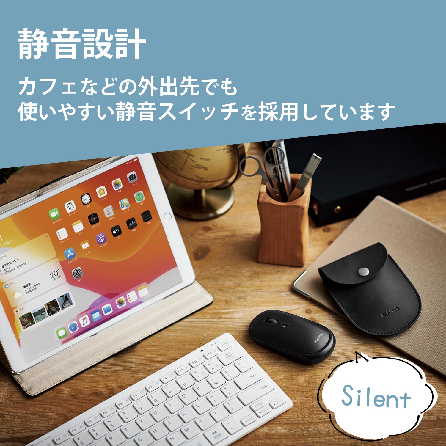 ELECOM（エレコム） ワイヤレスマウス BlueLED Bluetooth 4ボタン 薄型 モバイルマウス 収納ポーチ付き 割り当て機能 ブラック M-TM10BBBK 3