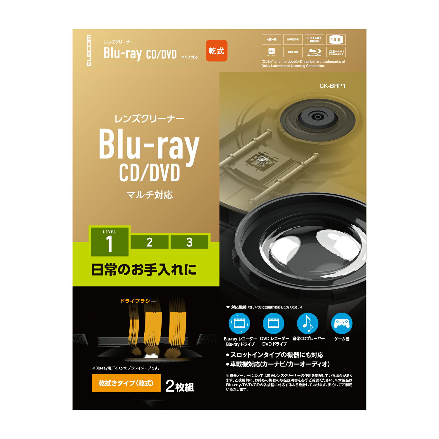 ELECOMʥ쥳 ޥ󥺥꡼ʡ ֥롼쥤 BD CD DVD ֤顼  ۤ ꡼˥ 顼 ͽ 50Ѳǽ CK-BRP2