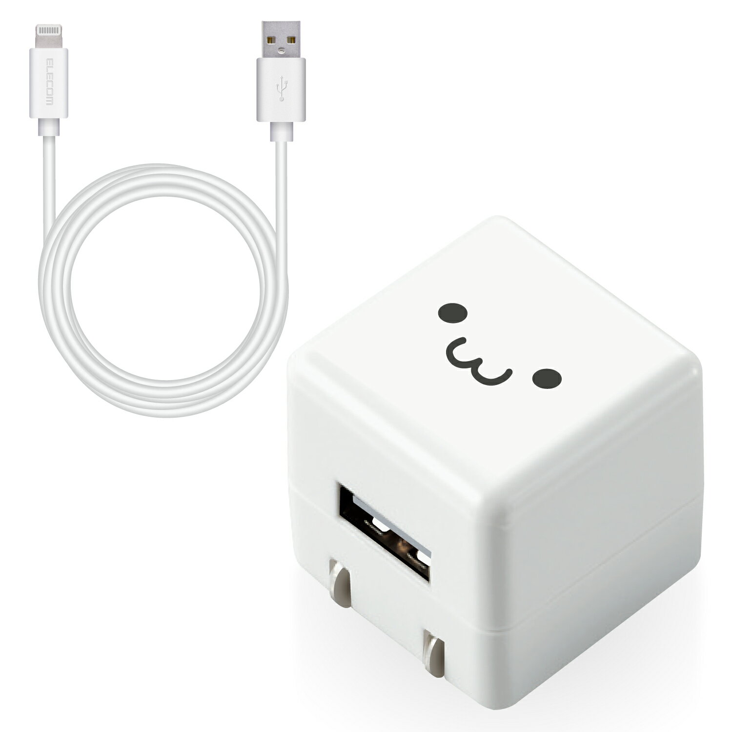 【商品説明】■家庭用コンセントからLightningコネクタ搭載のiPhoneやiPodを充電できるLightningケーブルを付属したAC充電器です。■携帯に便利なコンパクト設計のかわいいキューブ型デザインを採用しています。■スマートフォンやタブレットに付属もしくは対応する充電用USBケーブルを使用して充電可能です。■付属のLightningケーブルは、充電だけでなくパソコンとのデータ通信にも使用可能です。■壁面のコンセントに接続してもゆとりのあるケーブル長2.5mを採用しています。■コンパクトサイズでありながら、未使用時は電源プラグを折りたたんで充電器本体に収納できるので持ち運びに便利です。■※端末本体や充電器が濡れた状態で充電すると、異常な発熱・焼損の原因となり大変危険ですのでおやめください。【仕様】■対応機種：USB Type-Aポートから5W（5V/1A）までの出力で充電、使用可能な機器■コネクタ形状：USB Type-A（メス）×1■定格入力電圧：AC100-240V 50/60Hz■定格入力電流：0.2A■定格出力電力：5W■定格出力電圧：5V■定格出力電流：1A■外形寸法：約 幅30mm×厚み30mm×高さ30mm ※ACプラグ収納時■重量：約124g■ケーブル長：約2.5m■カラー：ホワイトフェイス■コンセントプラグ仕様：90度スイング構造/耐トラッキングスリーブ付■付属品：USB Type-Aオス-Lightningコネクタケーブル（データ通信にも対応）■認証：MFi■法令：◇PSE 特定電気用品■使用可能地域：日本■保証期間：1年間■その他：コンパクトでかわいいキューブ型【発送予定について】表記の発送予定はあくまで目安です。メーカーの在庫状況によっては、さらにお時間をいただく場合がございます。