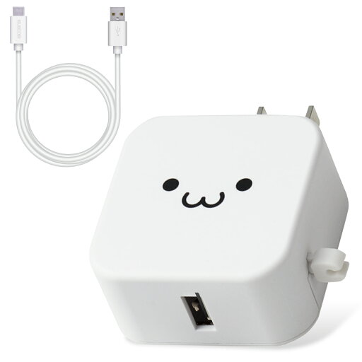 ELECOM(エレコム) スマホ充電器 AC充電器 タイプC USB-C ケーブル付 1.5m USBポート×1 ホワイトフェイス ケーブルクリップ スマホ タブレット MPA-ACC23WF ELECOM(エレコム) スマホ充電器 AC充電器 タイプC USB-C ケーブル付 1.5m USBポート×1 ホワイトフェイス ケーブルクリップ スマホ タブレット MPA-ACC23WF