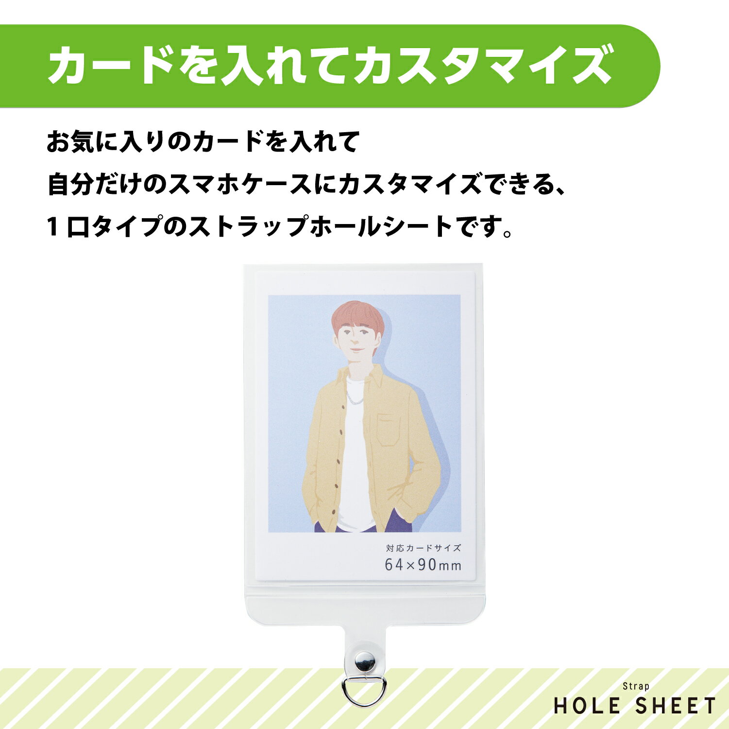 ELECOM（エレコム） スマホ ストラップホルダー シート Mサイズ ケーブル穴用 1口タイプ 1枚入り ストラップシート タグパッチ マットクリア P-STHD1CAMCR