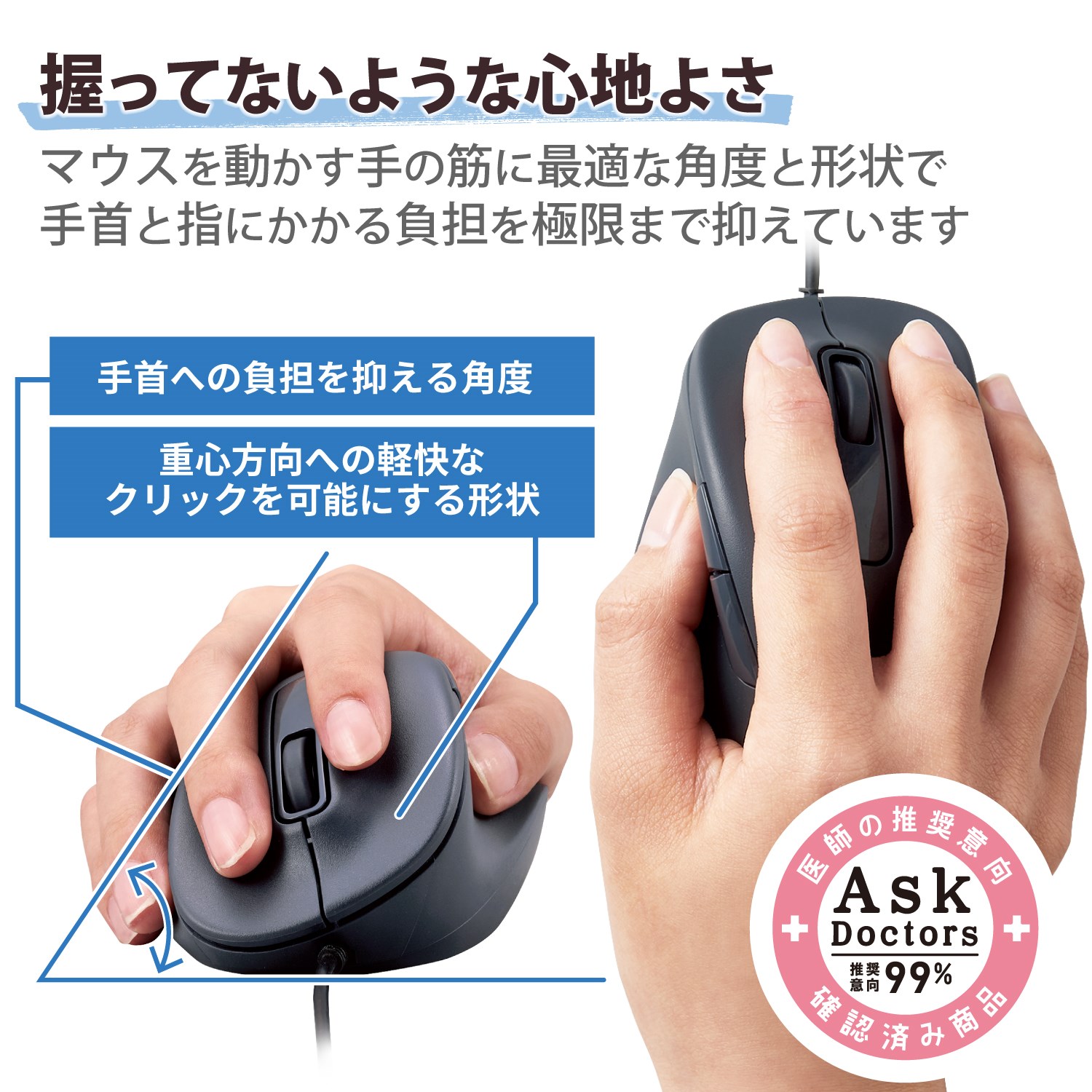 ELECOM（エレコム） 有線 マウス 静音 5ボタン 右手専用 【 Windows 11 10 mac Chrome 対応 】 抗菌 Lサイズ EX-G ブラック M-XGL30UBSKBK 3