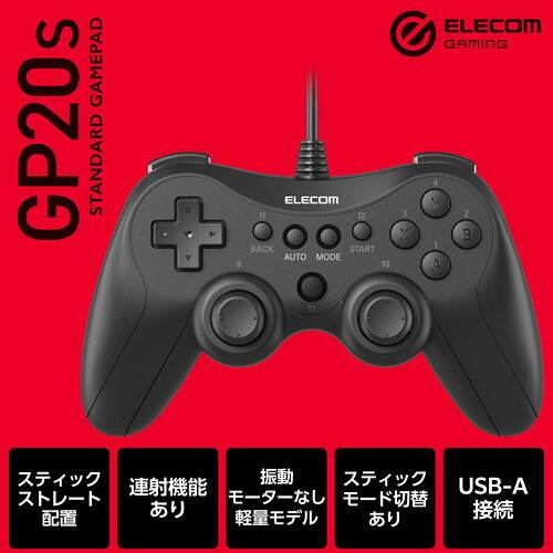 スマホケースやバンド CASE CAMPのELECOM（エレコム） ゲームパッド PC コントローラー USB接続 Xinput PS系ボタン配置 13ボタン 連射 軽量 【 Windows 11 10 パソコン Steam 各種ゲーム 対応 】 ブラック JC-GP20SBK｜アングル2