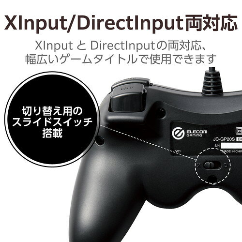 スマホケースやバンド CASE CAMPのELECOM（エレコム） ゲームパッド PC コントローラー USB接続 Xinput PS系ボタン配置 13ボタン 連射 軽量 【 Windows 11 10 パソコン Steam 各種ゲーム 対応 】 ブラック JC-GP20SBK｜アングル3
