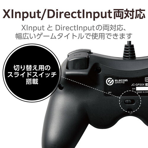 スマホケースやバンド CASE CAMPのELECOM（エレコム） ゲームパッド PC コントローラー USB接続 Xinput Xbox系ボタン配置 13ボタン 連射 軽量 【 Windows 11 10 パソコン Steam 各種ゲーム 対応 】 ブラック JC-GP20XBK｜アングル3