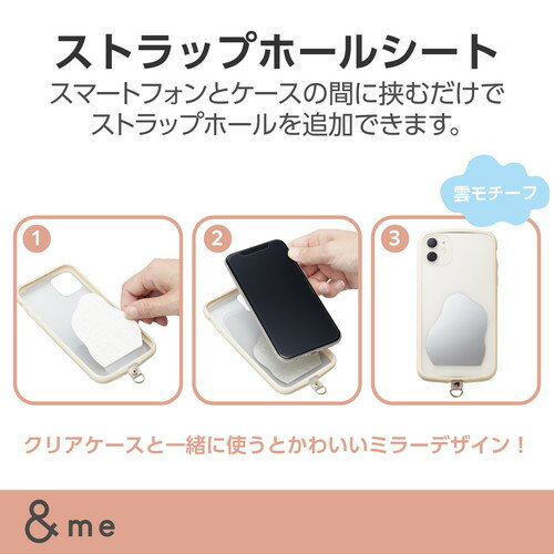 ELECOM（エレコム） スマホ ストラップホルダー シート ケーブル穴用 1口タイプ 1枚入り ストラップシート タグパッチ 雲 &Me ミラー P-STHD1DEMR